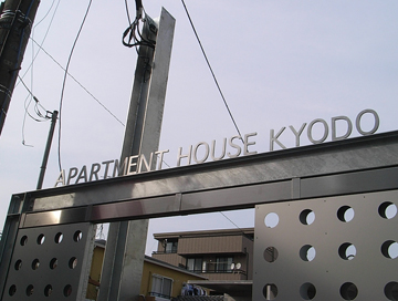 H190501kyodo_sign.jpg